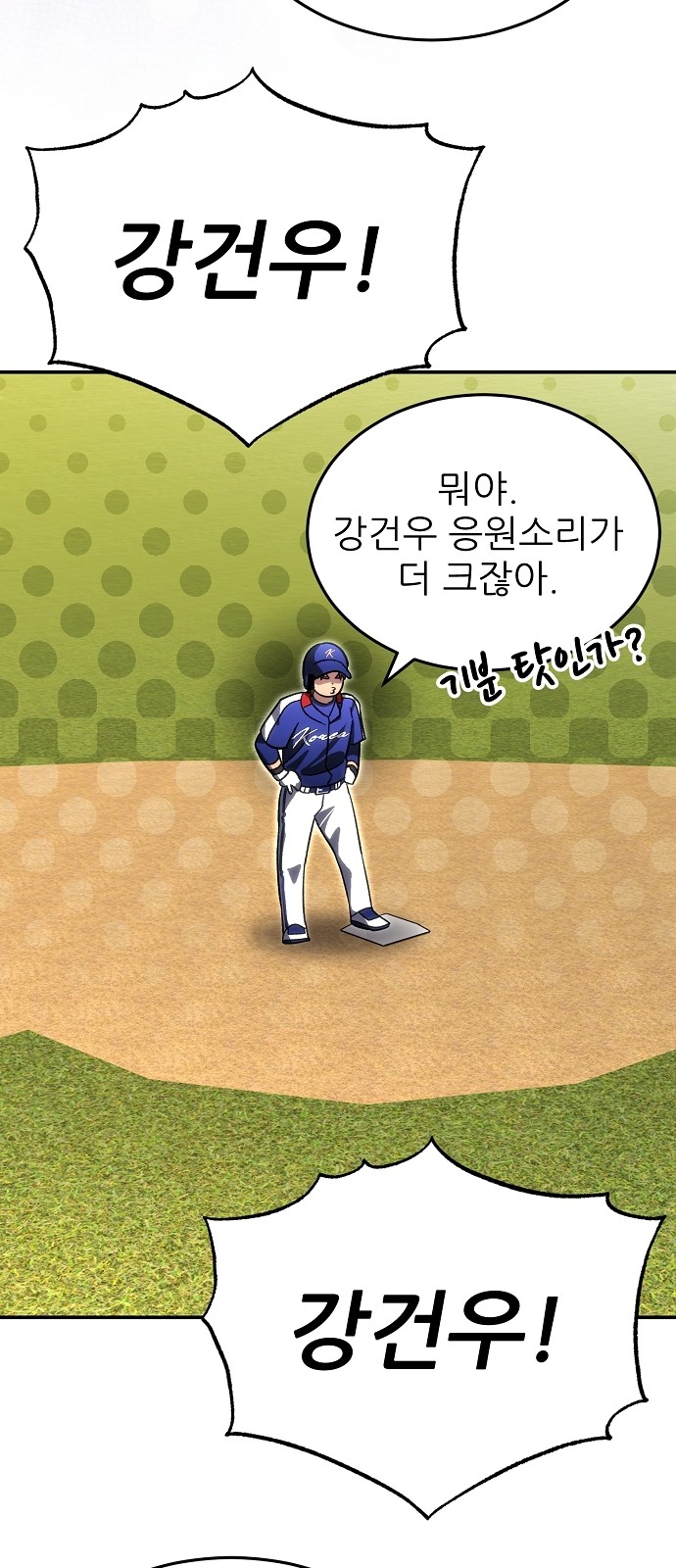 29 페이지