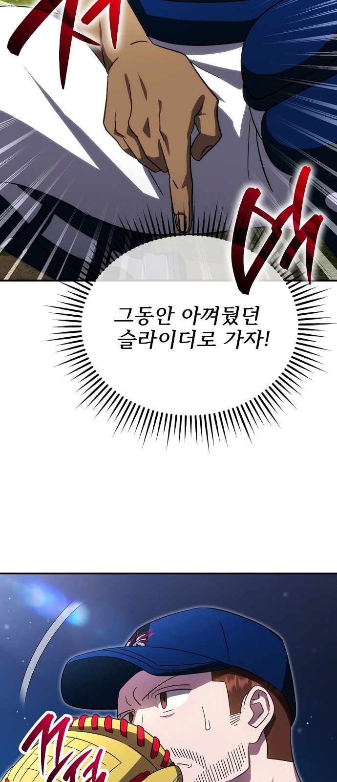 35 페이지