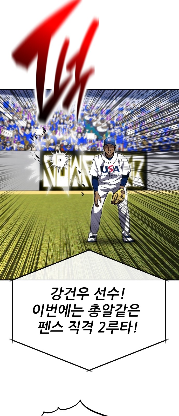 67 페이지