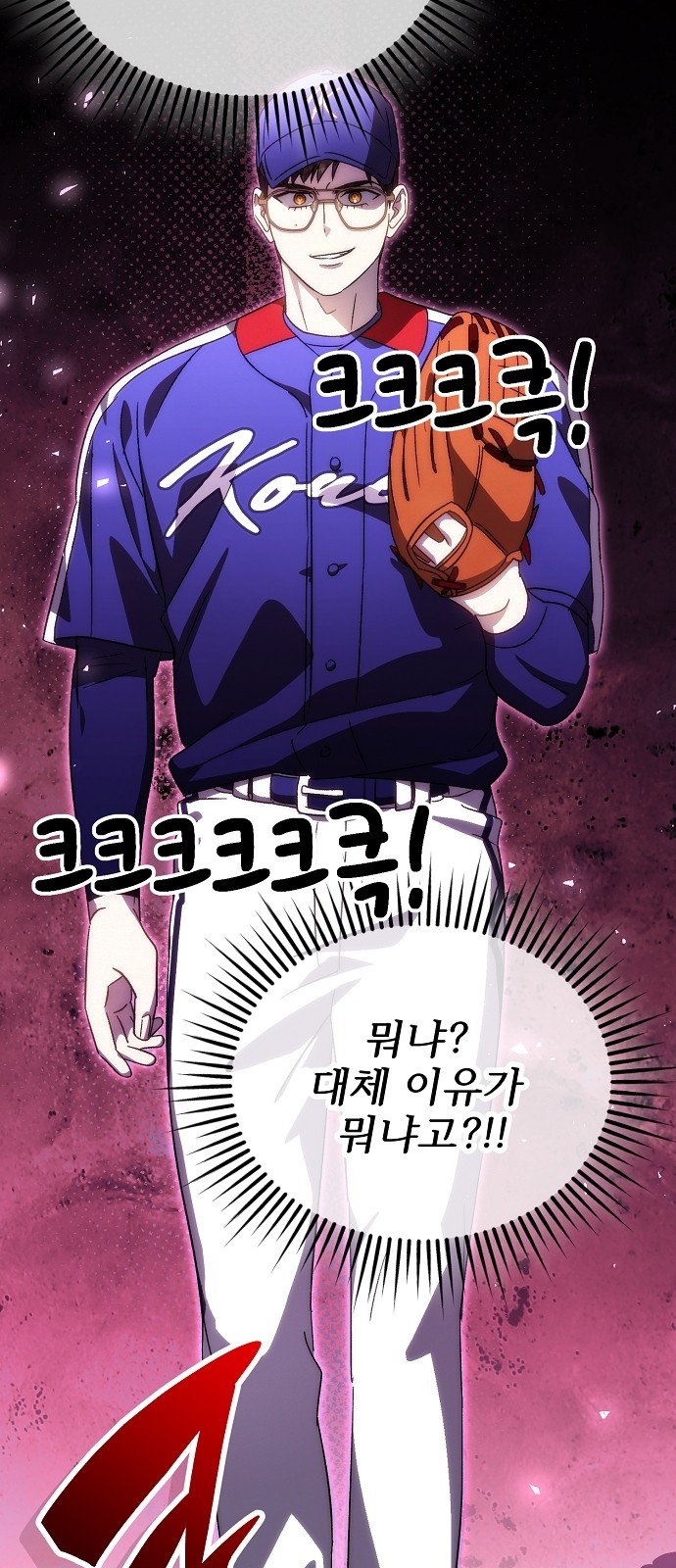 77 페이지