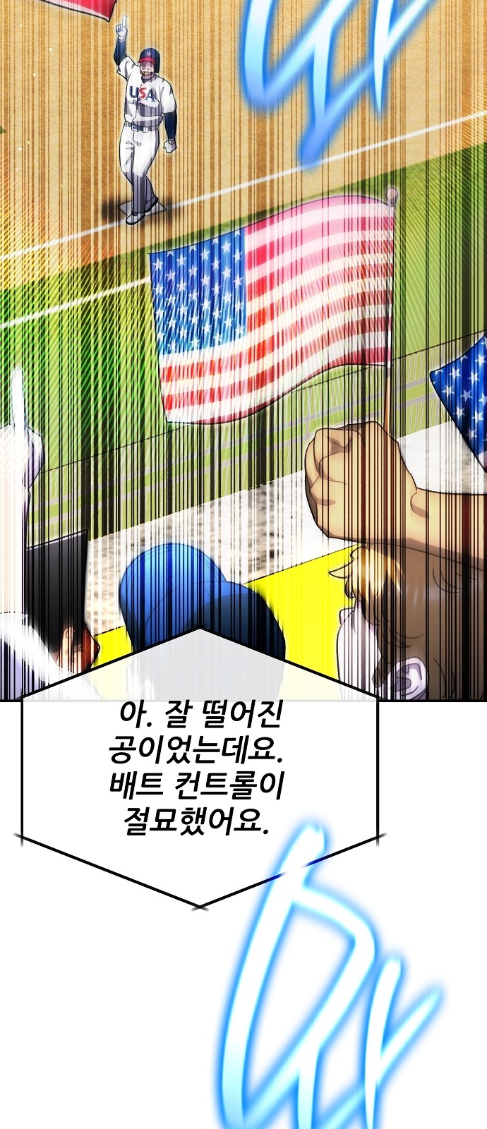 38 페이지