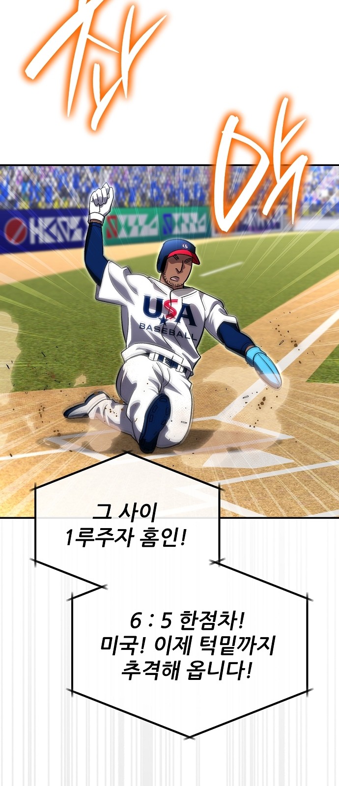 46 페이지