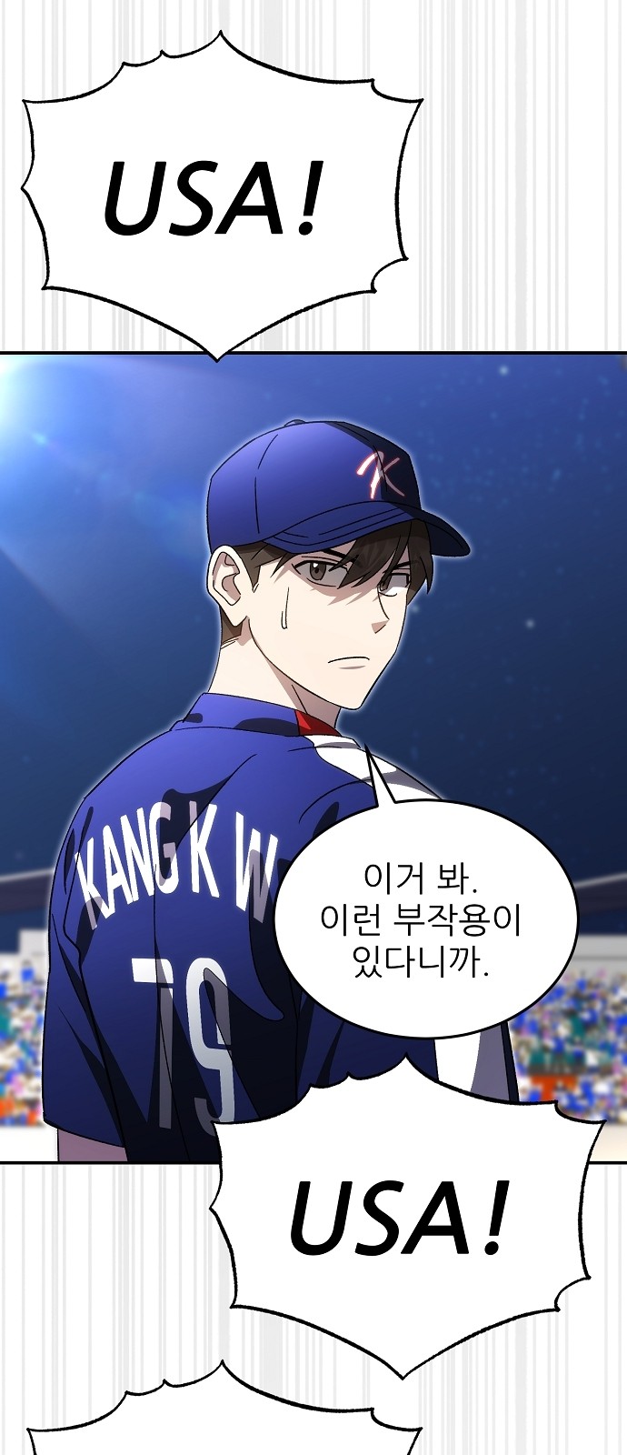 47 페이지