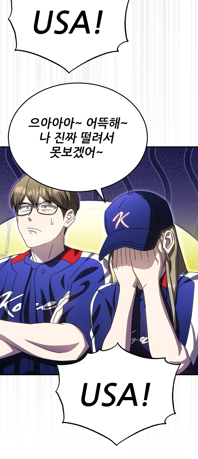 48 페이지