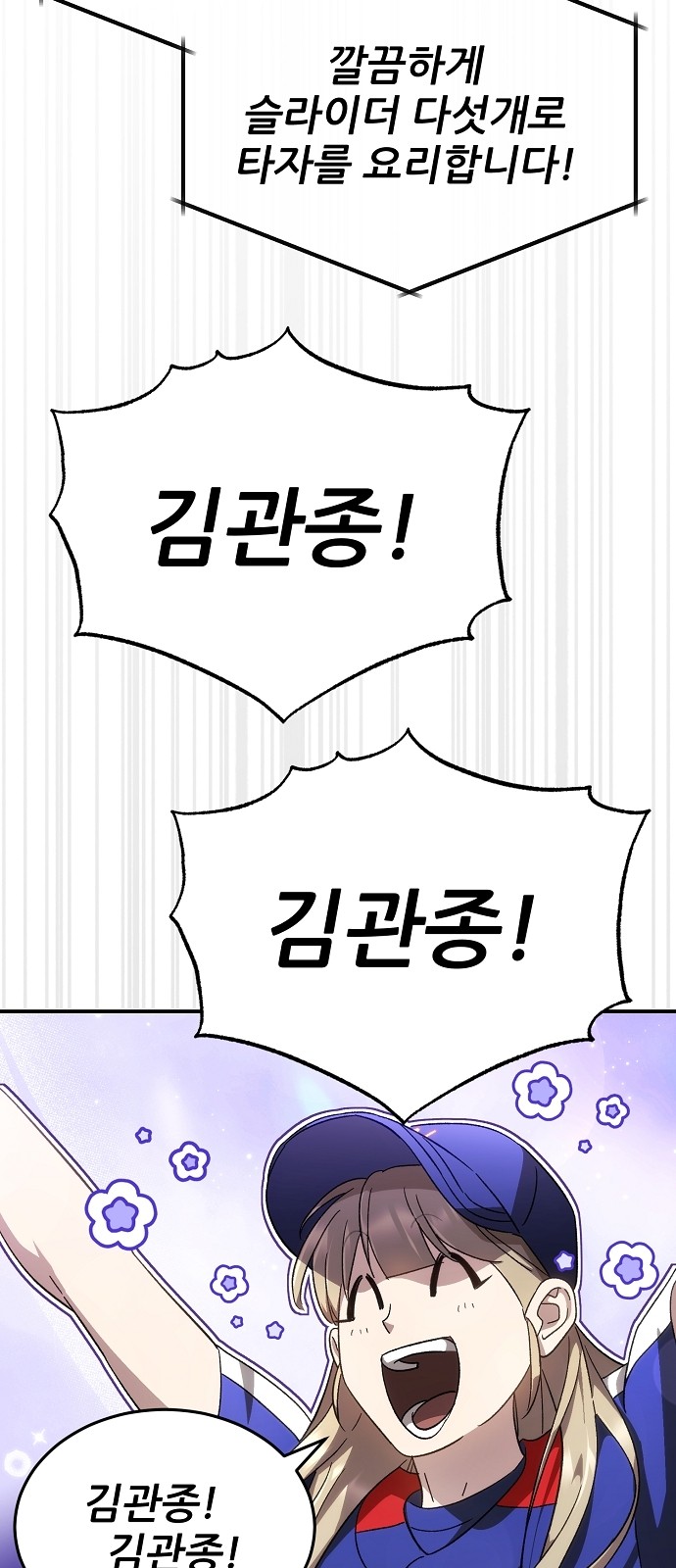 53 페이지