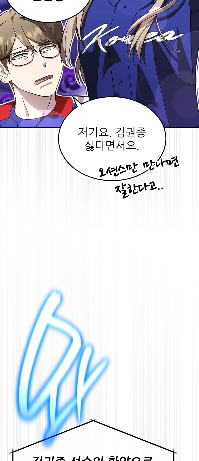 54 페이지