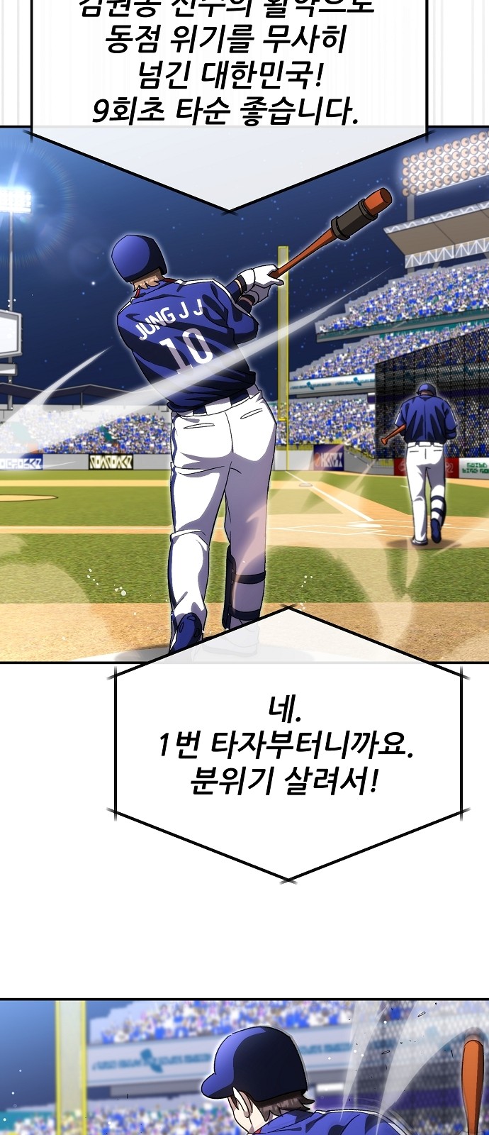55 페이지