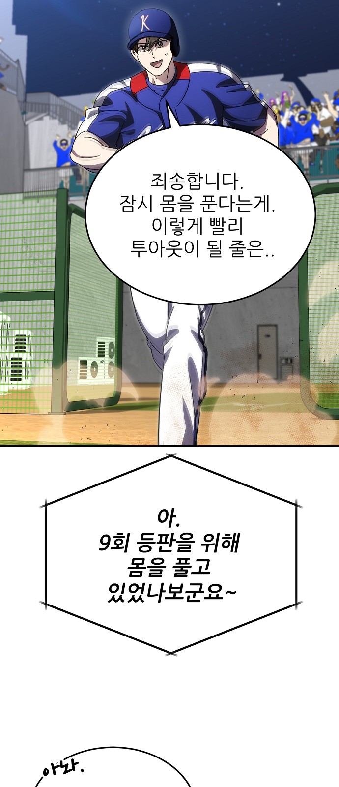 64 페이지