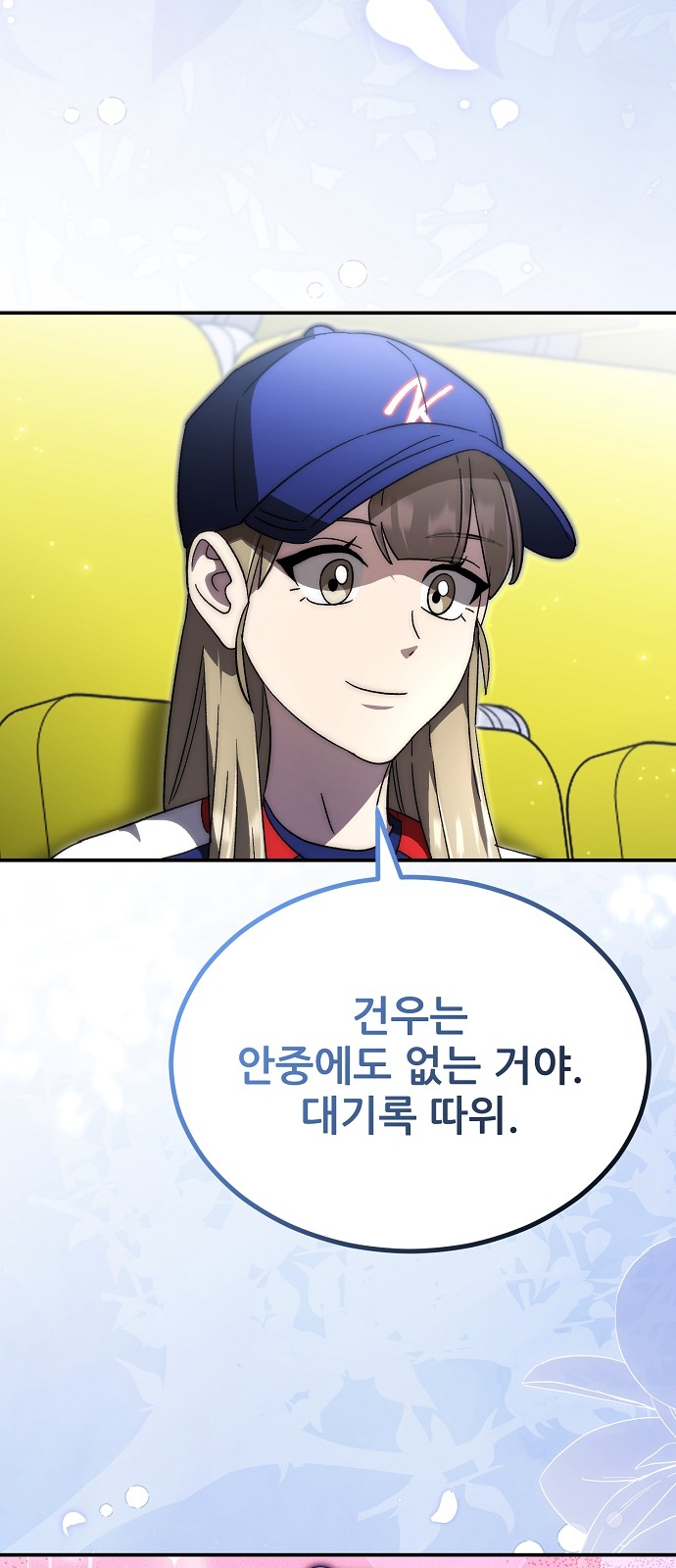 68 페이지