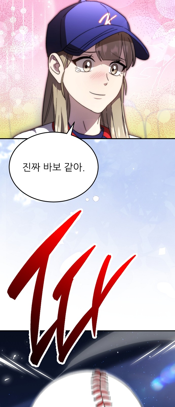 69 페이지