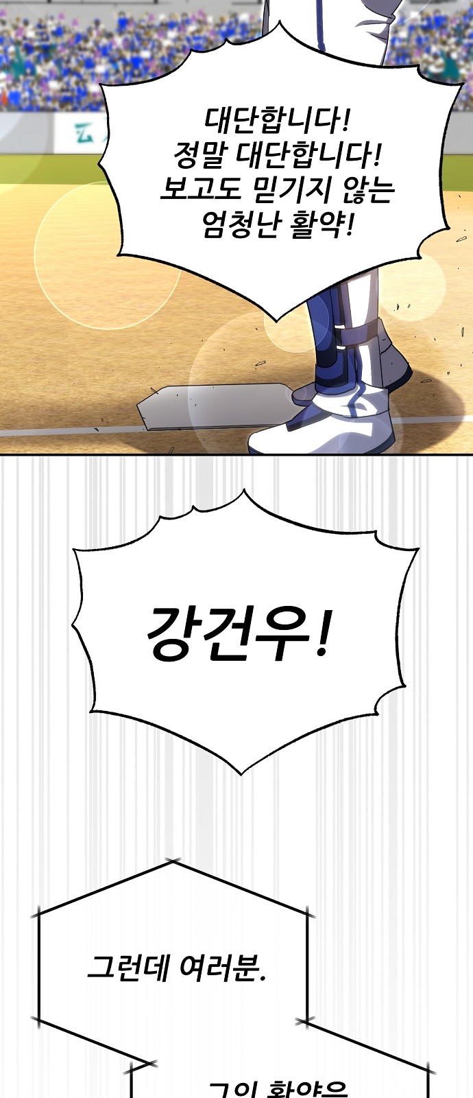 74 페이지