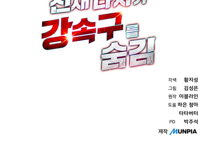 80 페이지