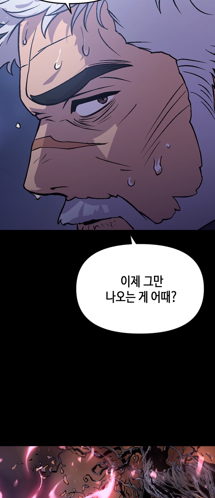 102 페이지
