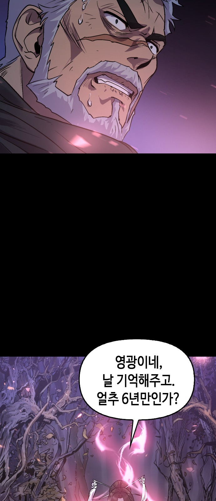 104 페이지