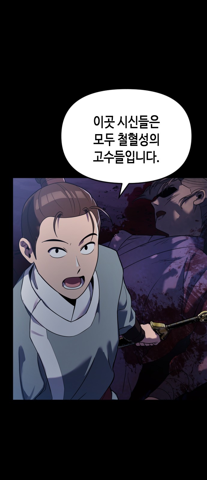 110 페이지