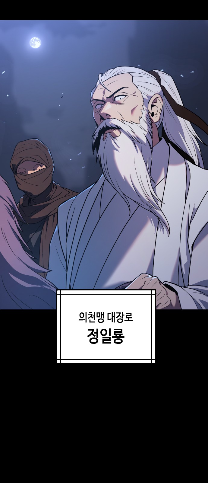 111 페이지