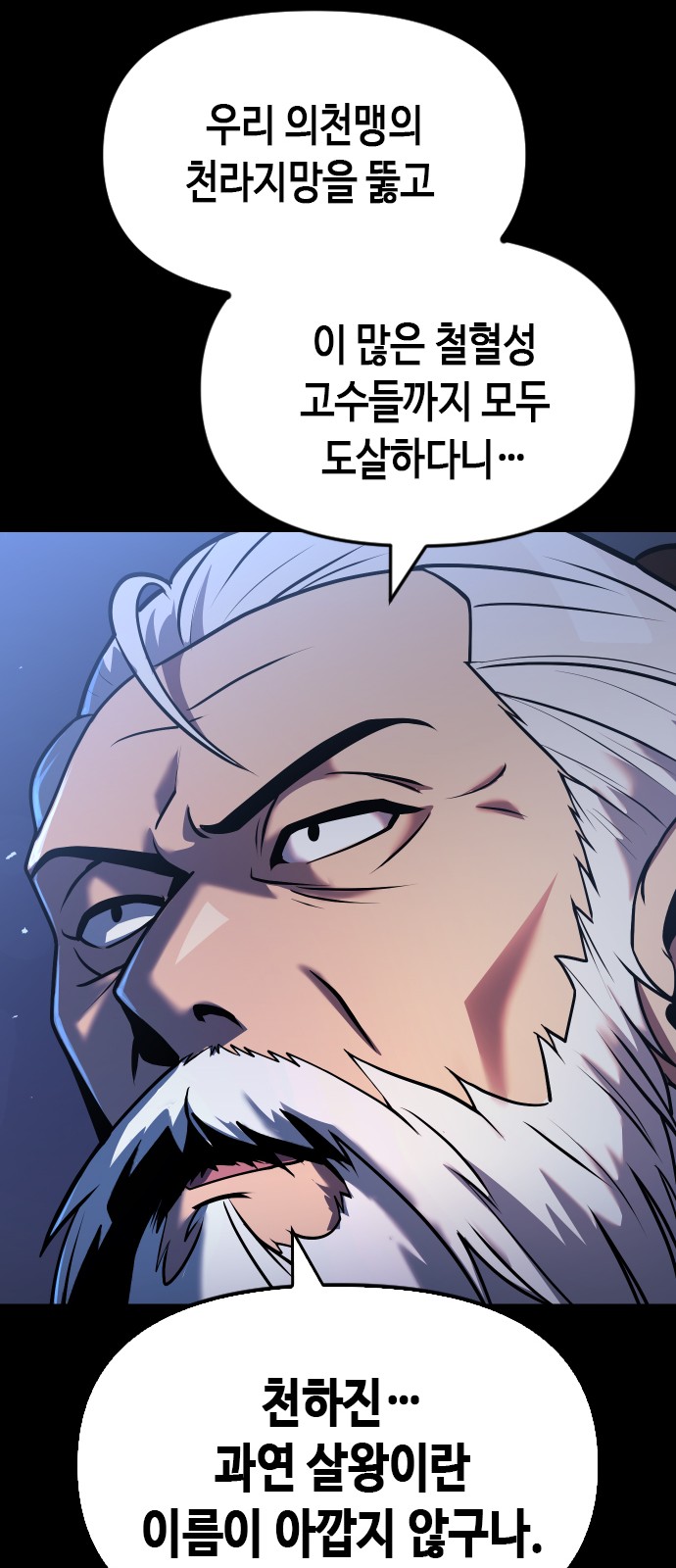 112 페이지