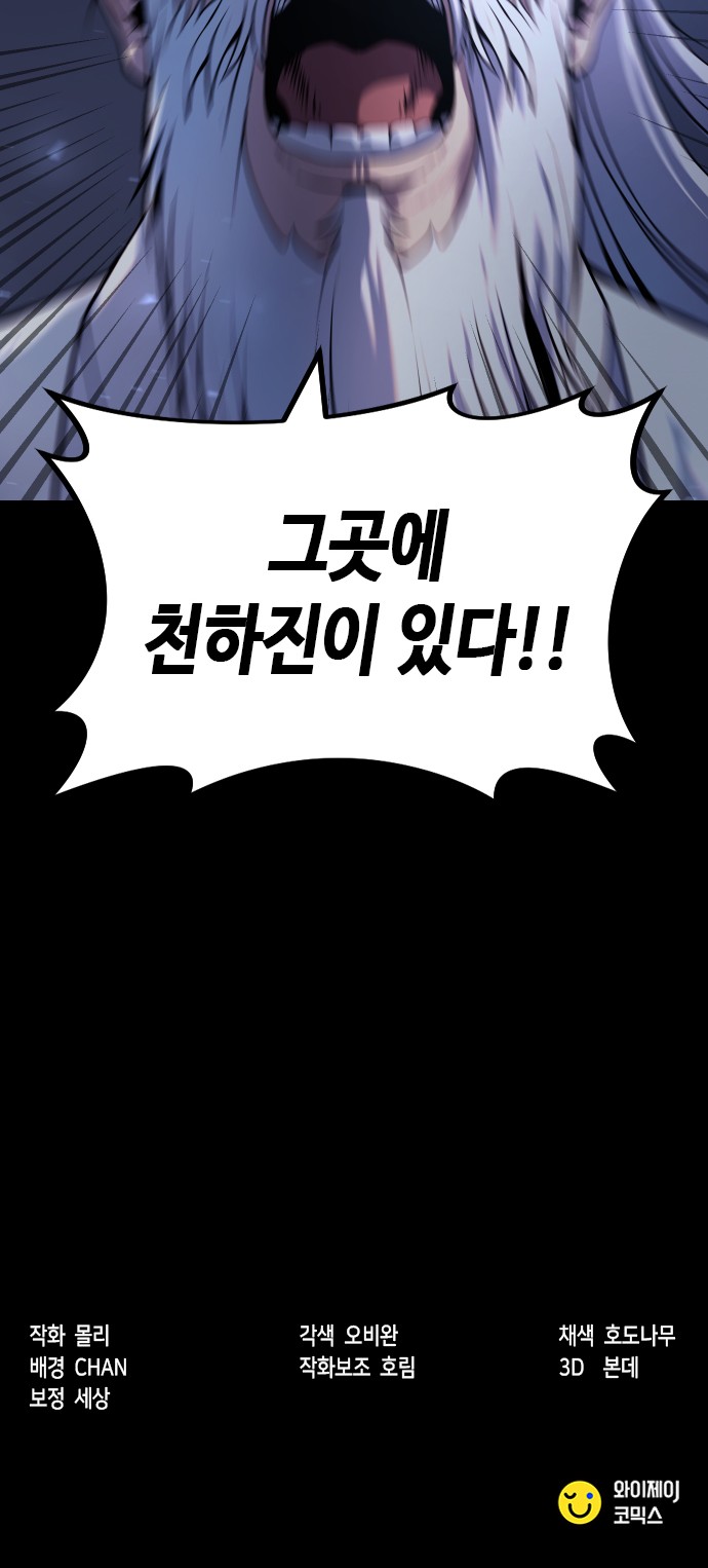 116 페이지