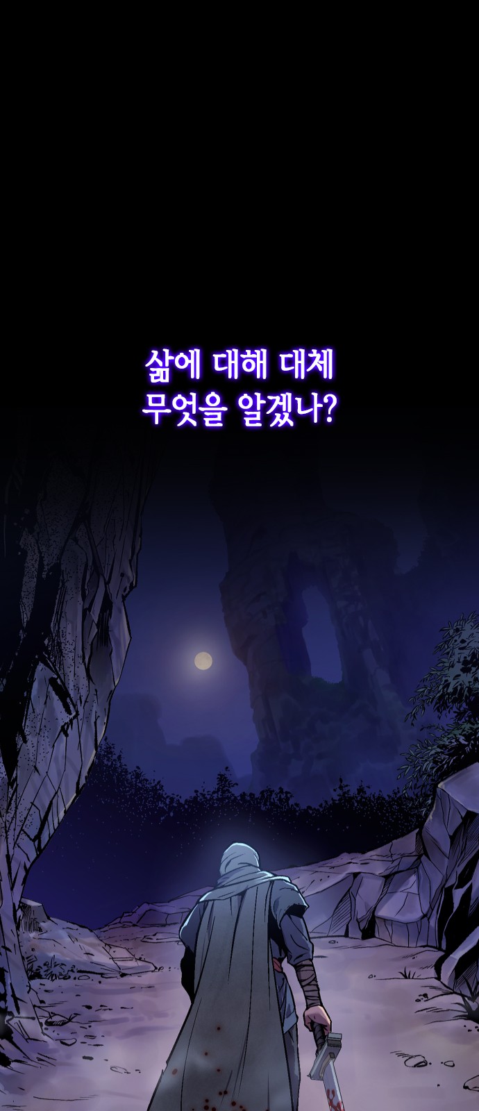 48 페이지