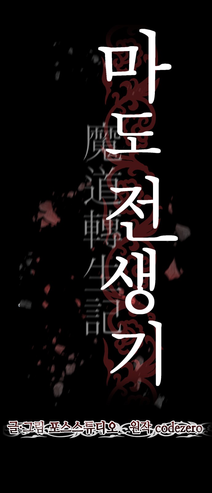 52 페이지