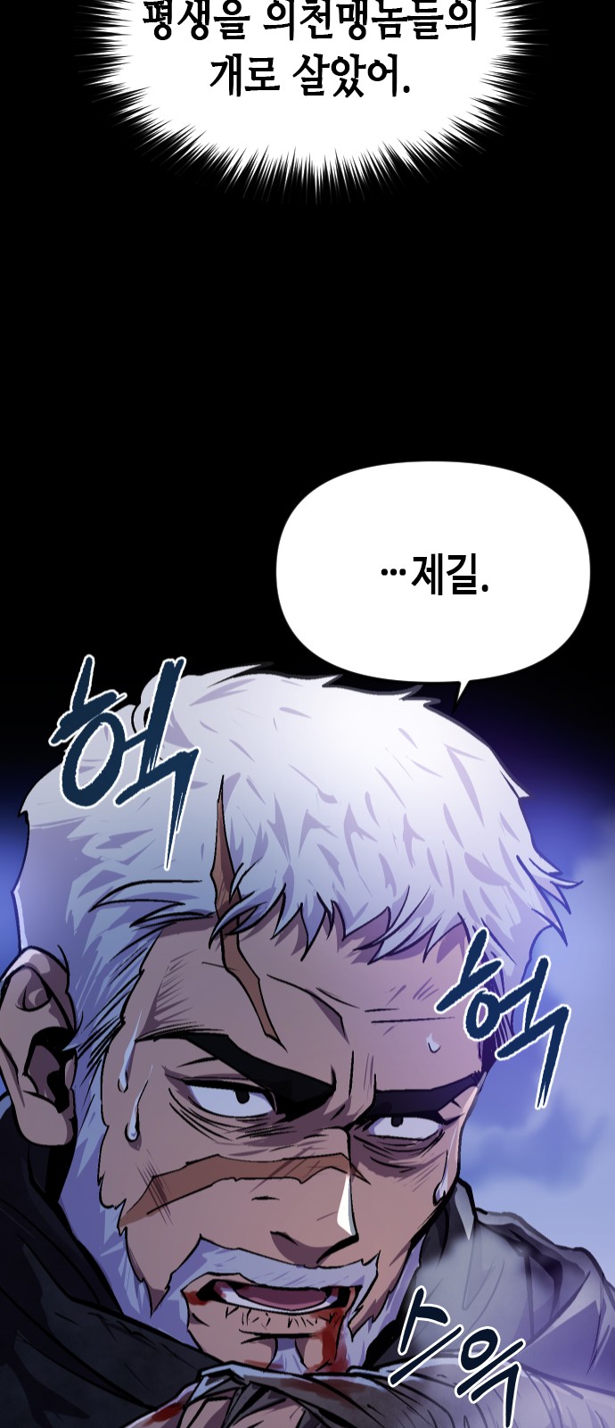 56 페이지