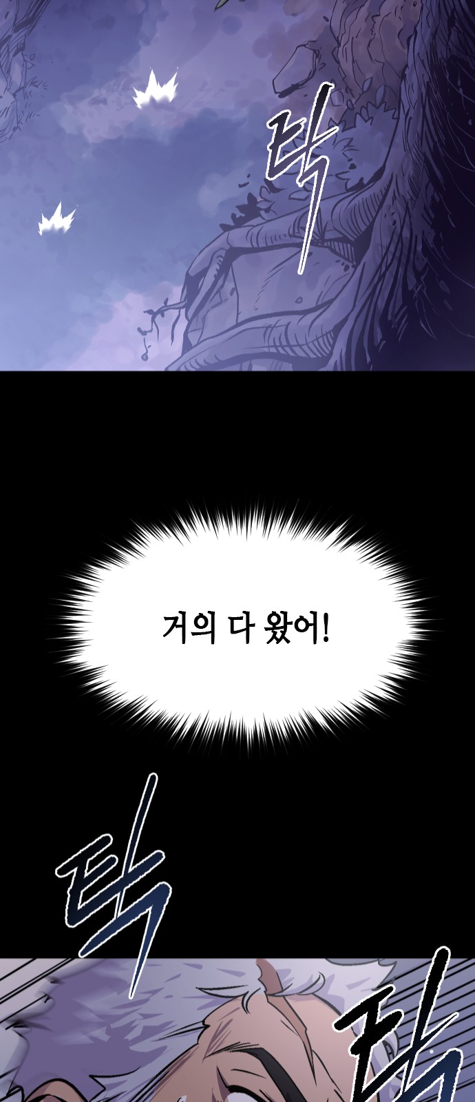 61 페이지