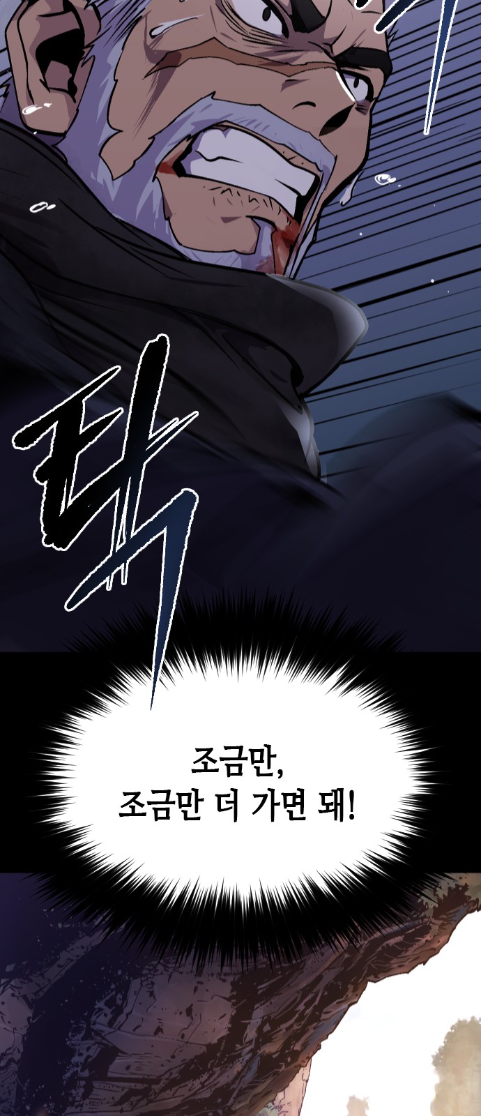 62 페이지