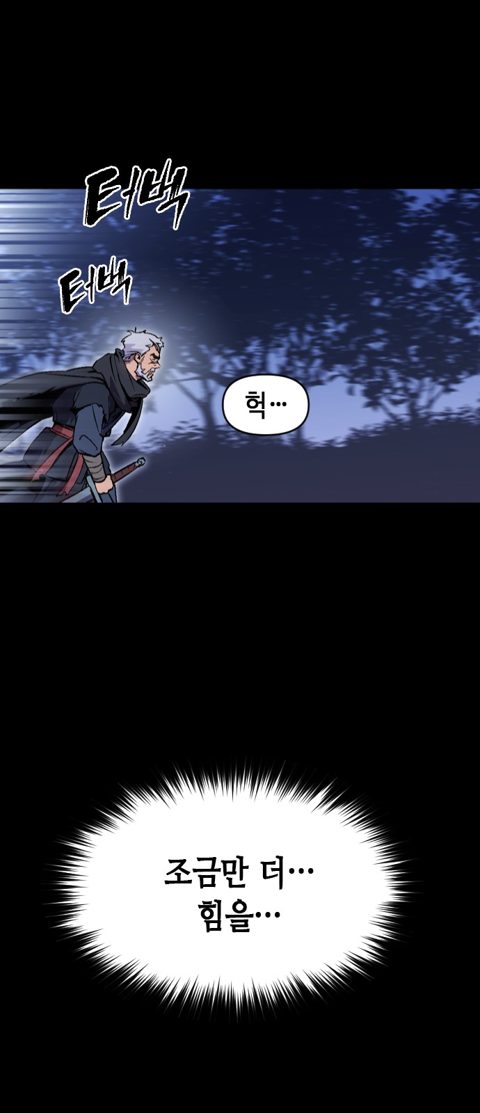 64 페이지