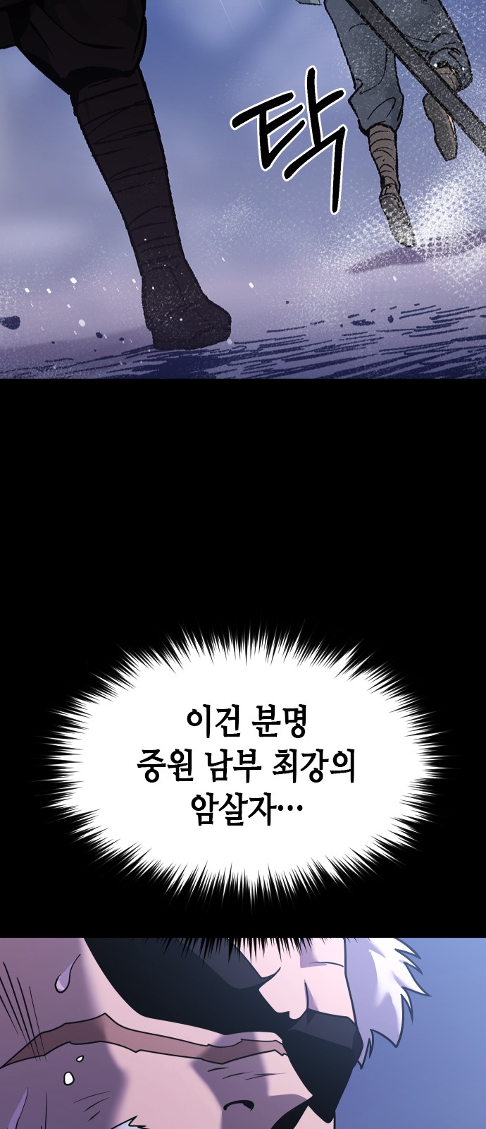 83 페이지