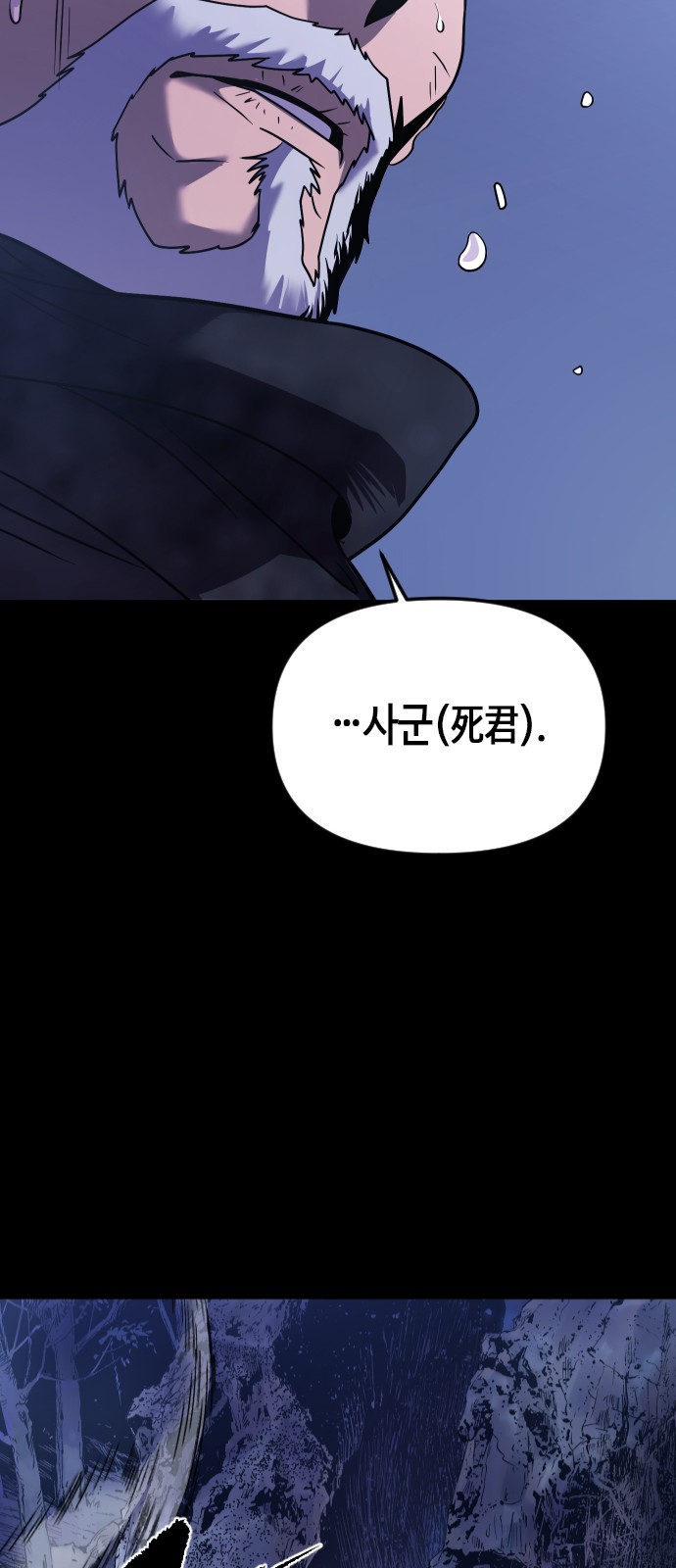 84 페이지