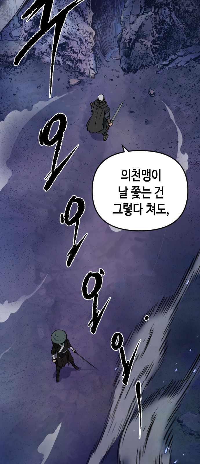 85 페이지