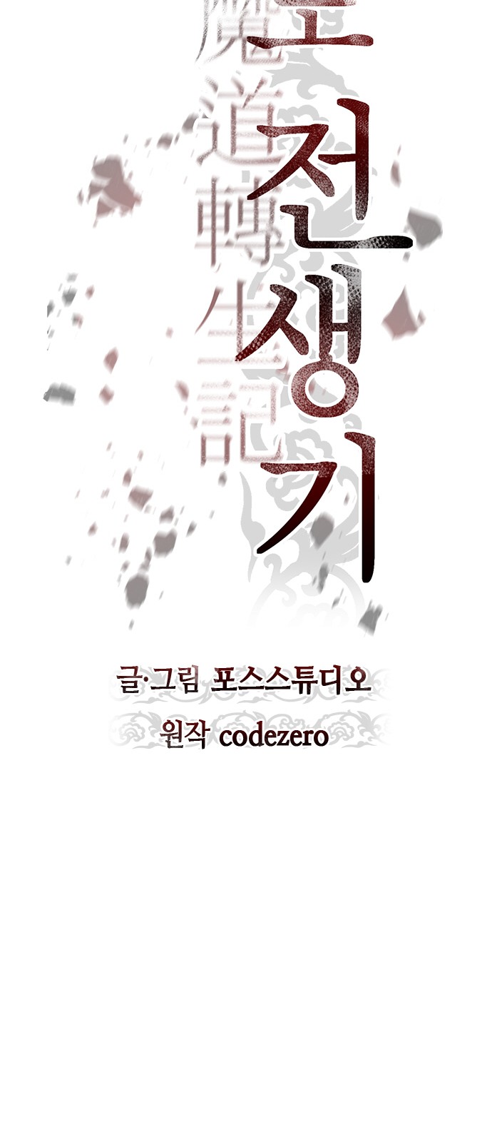 32 페이지