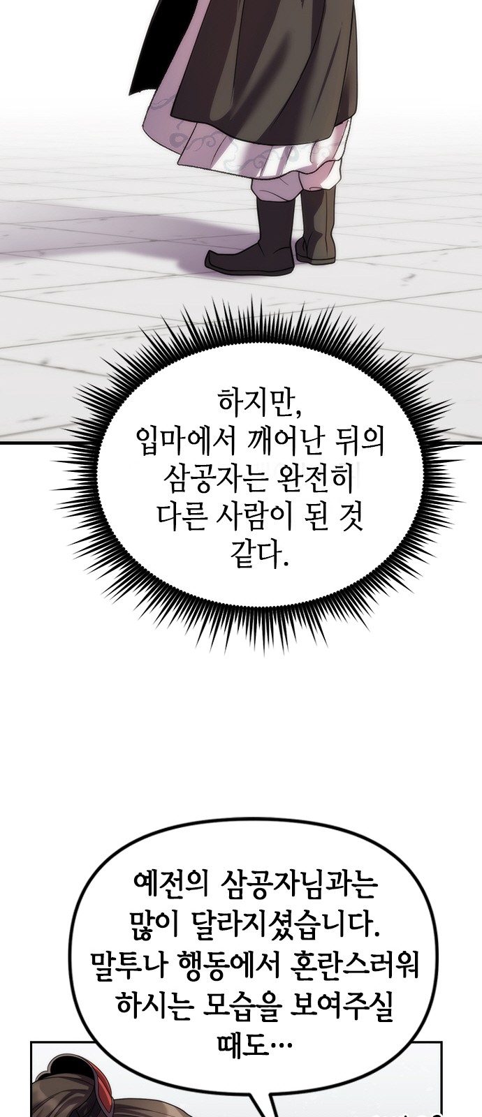 42 페이지