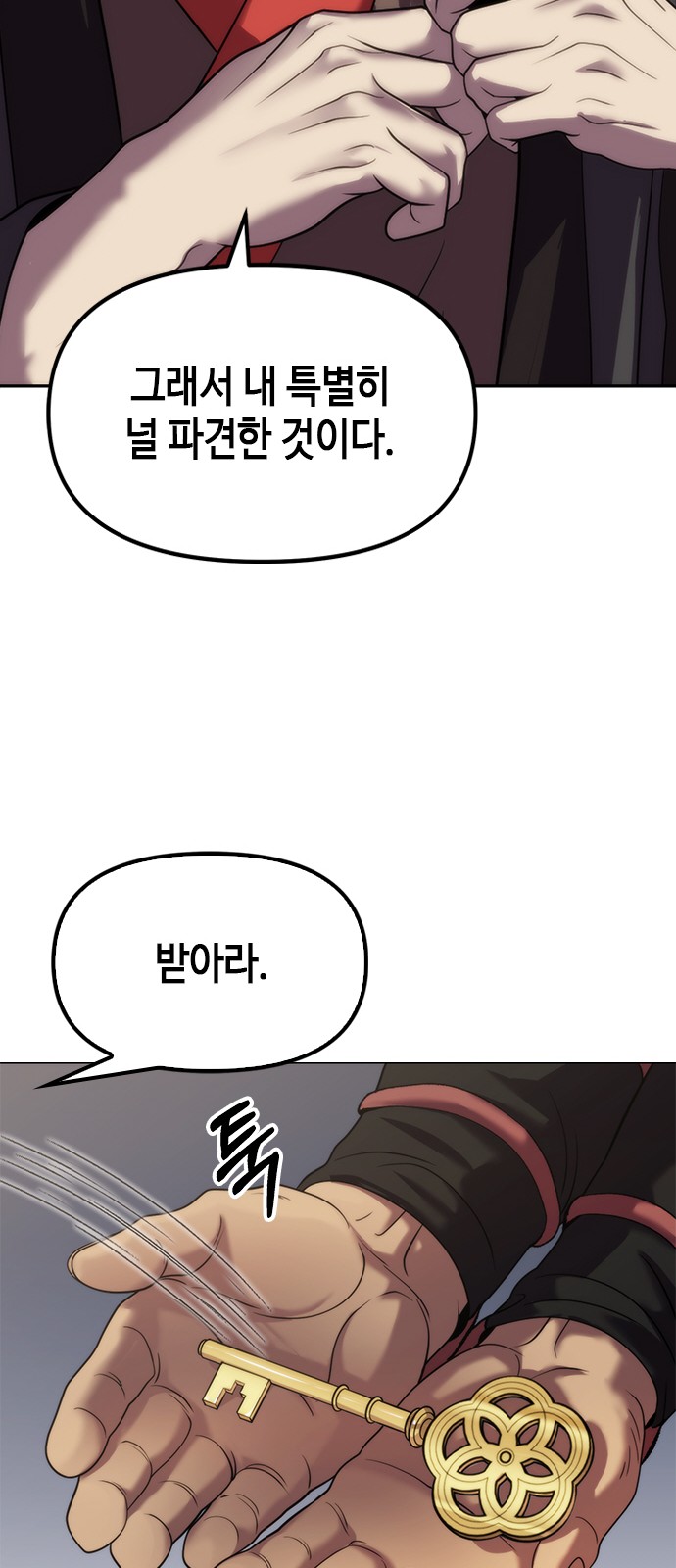 48 페이지