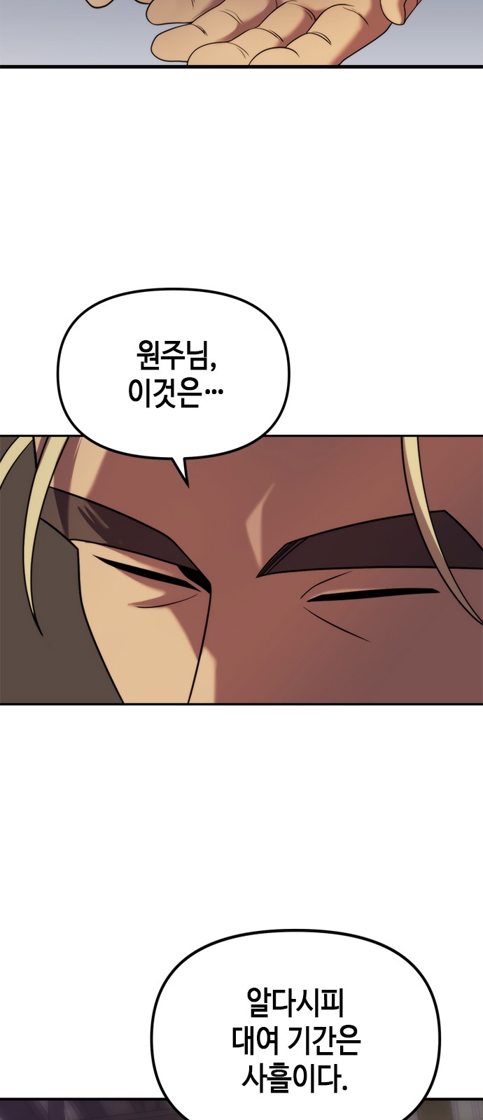 49 페이지