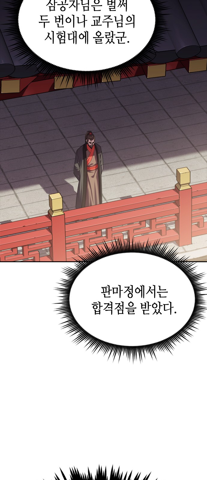 62 페이지