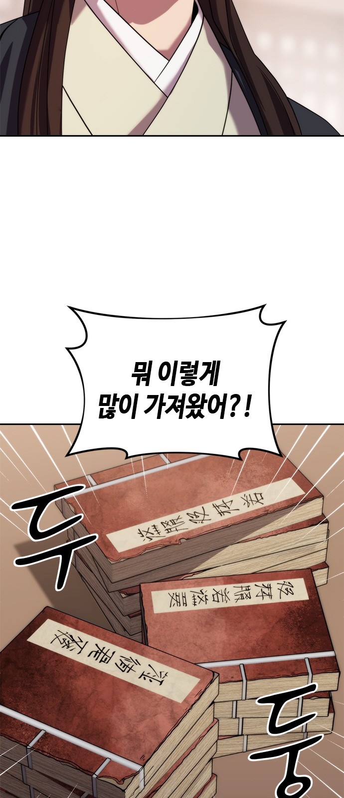 66 페이지