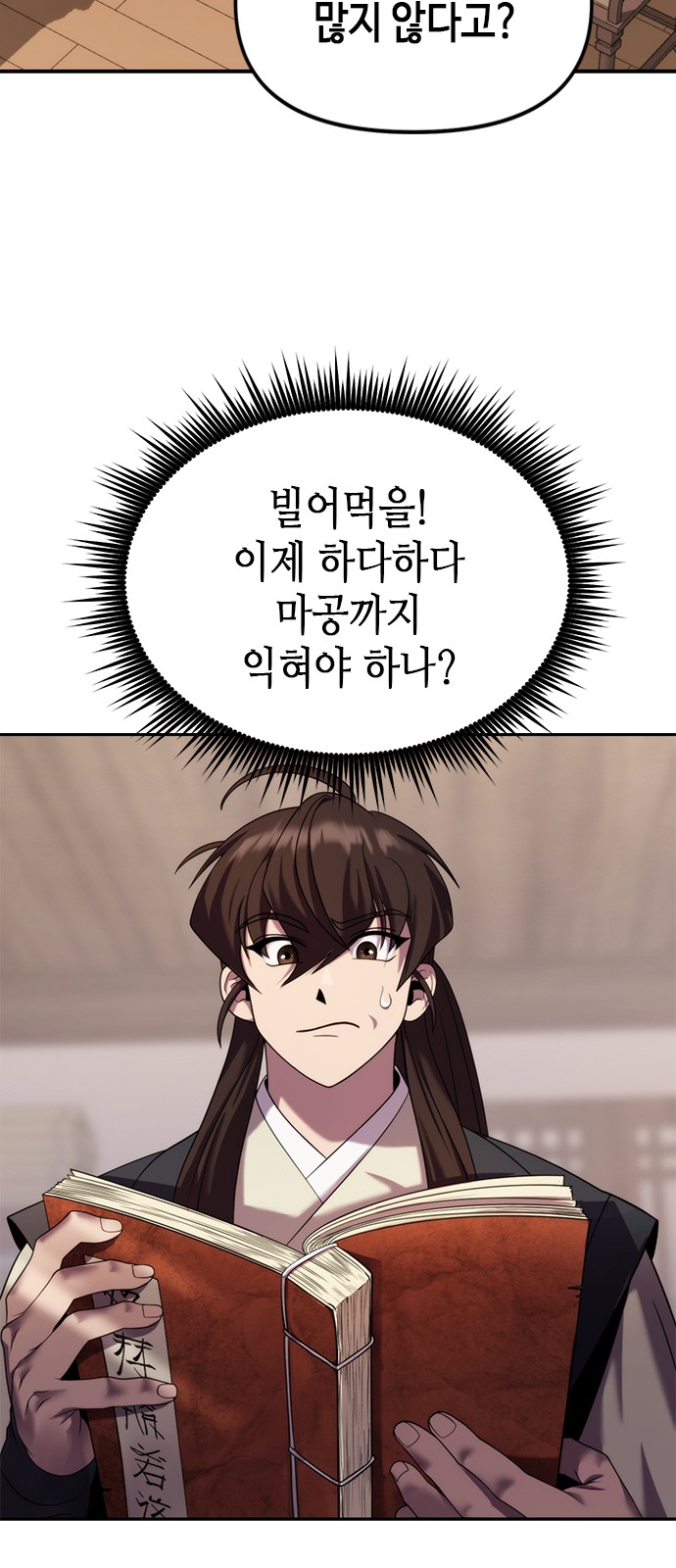 68 페이지