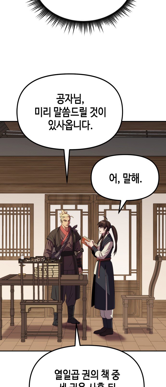 70 페이지