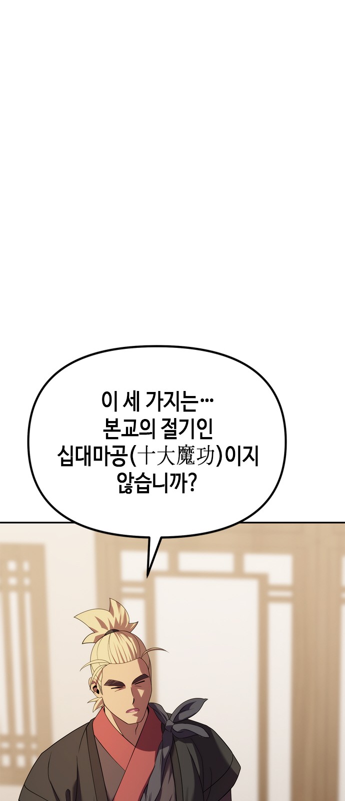 72 페이지