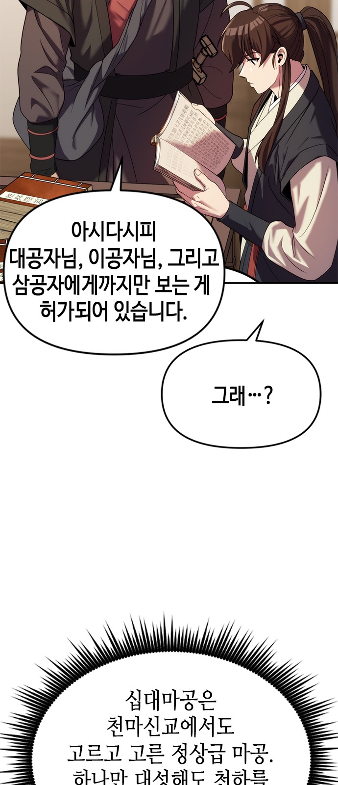 73 페이지