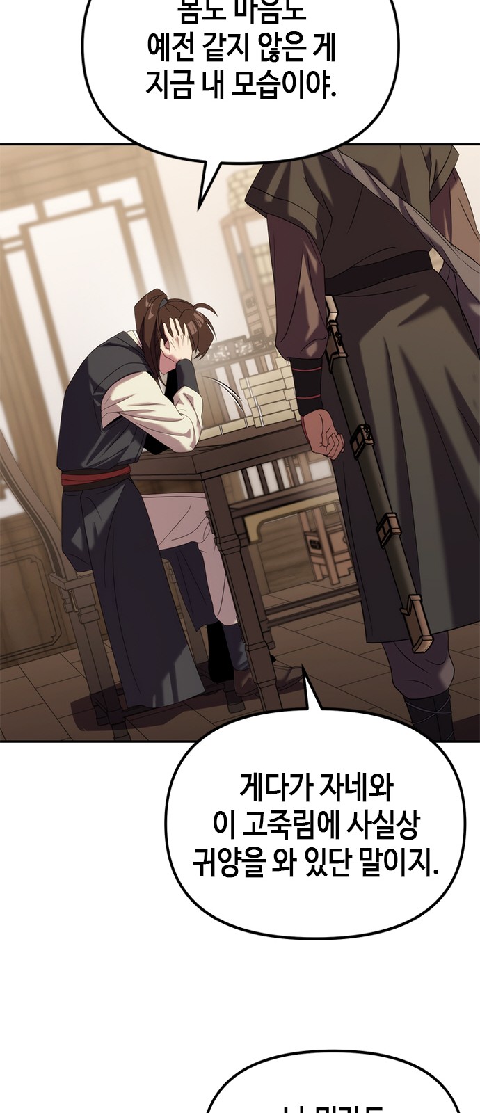 80 페이지