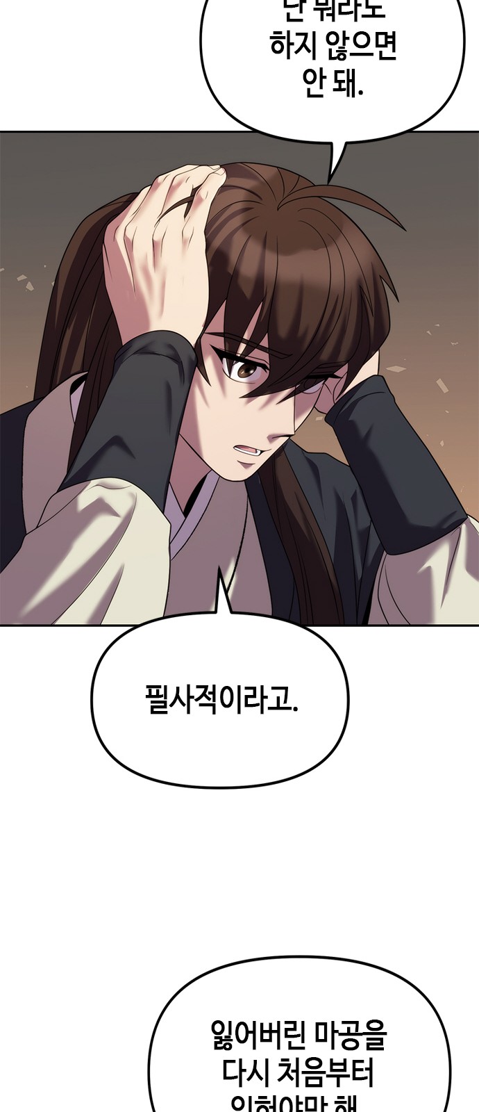 81 페이지