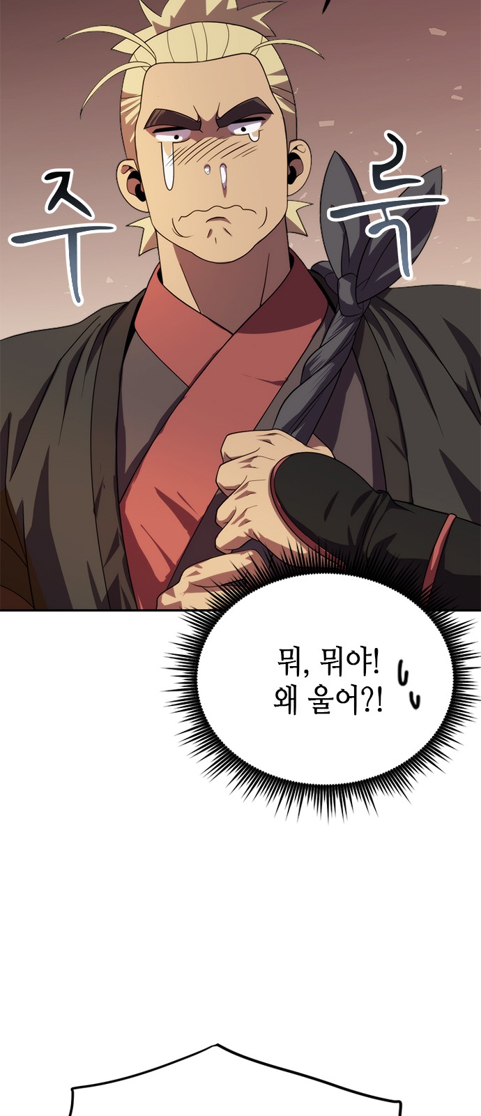 84 페이지