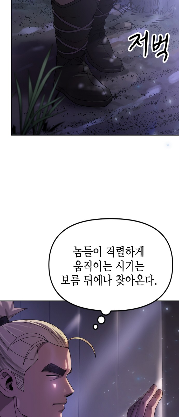 88 페이지
