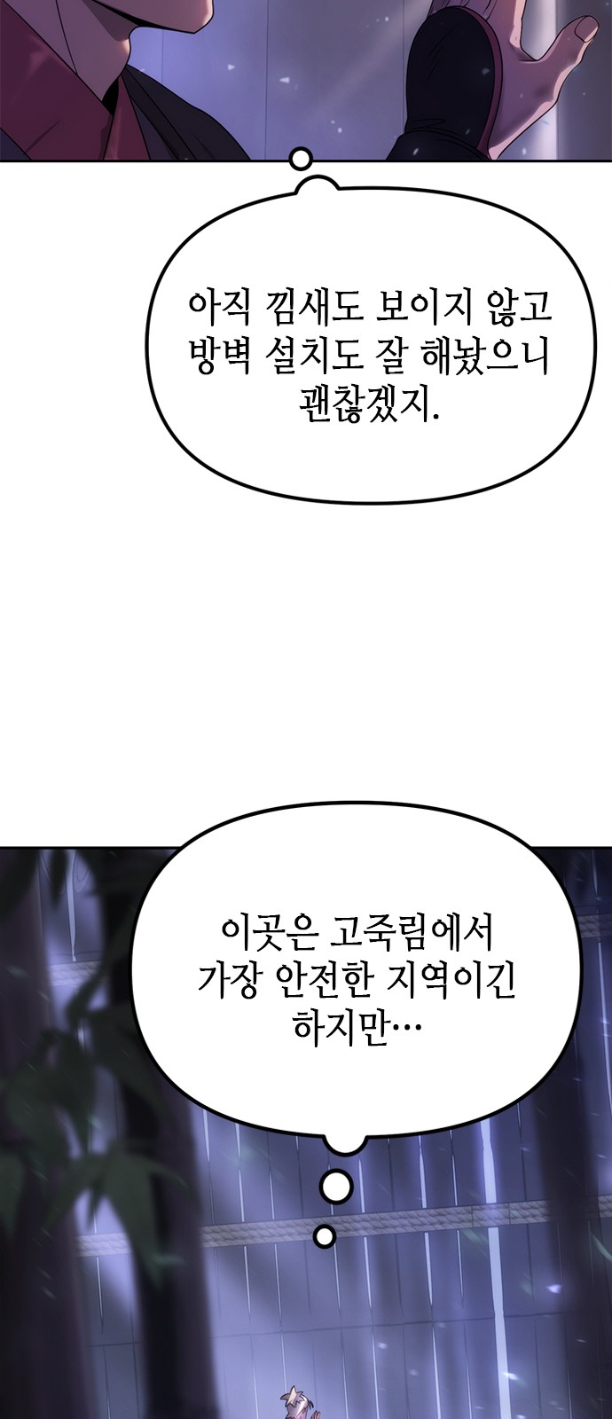 89 페이지