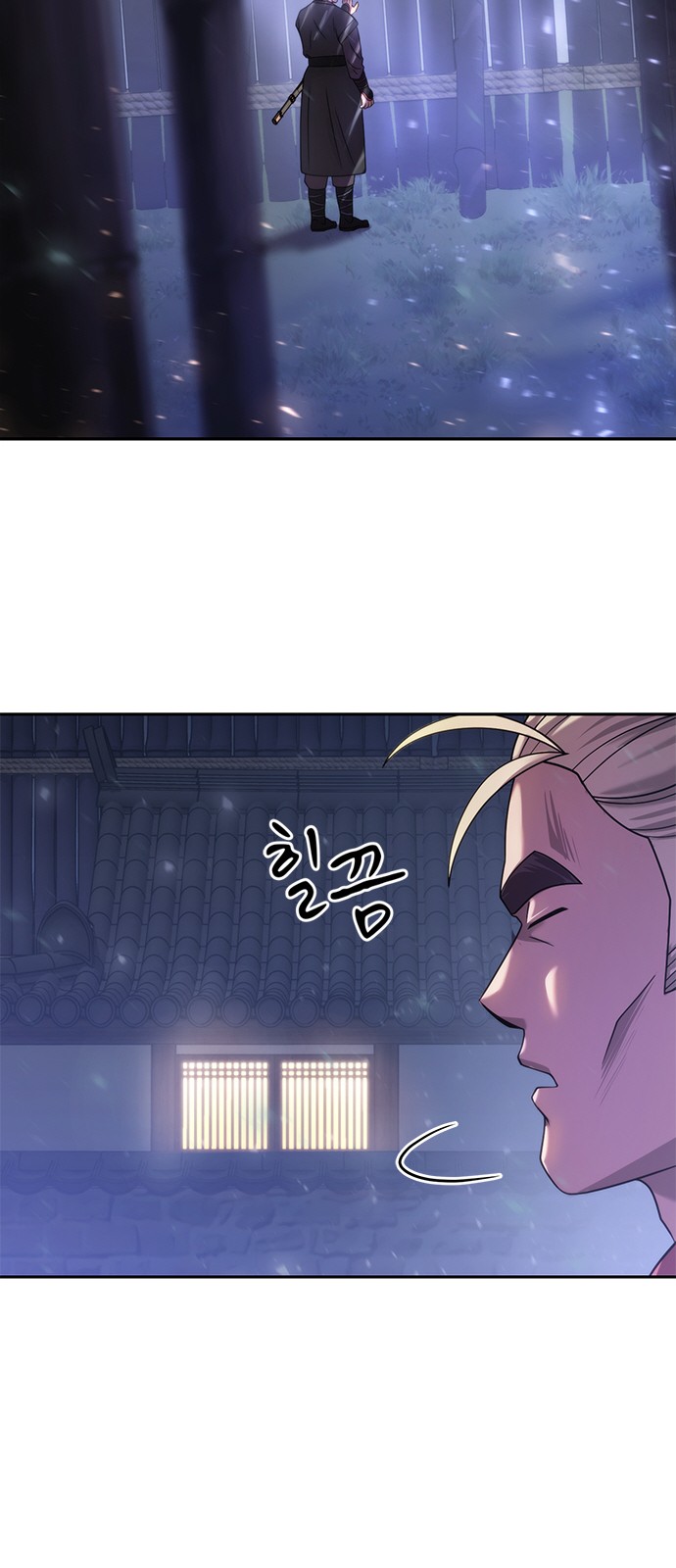 90 페이지