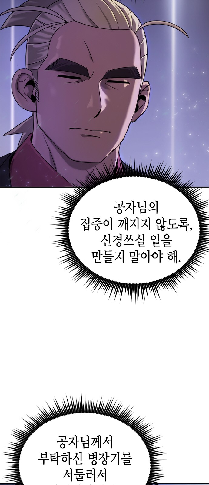 92 페이지
