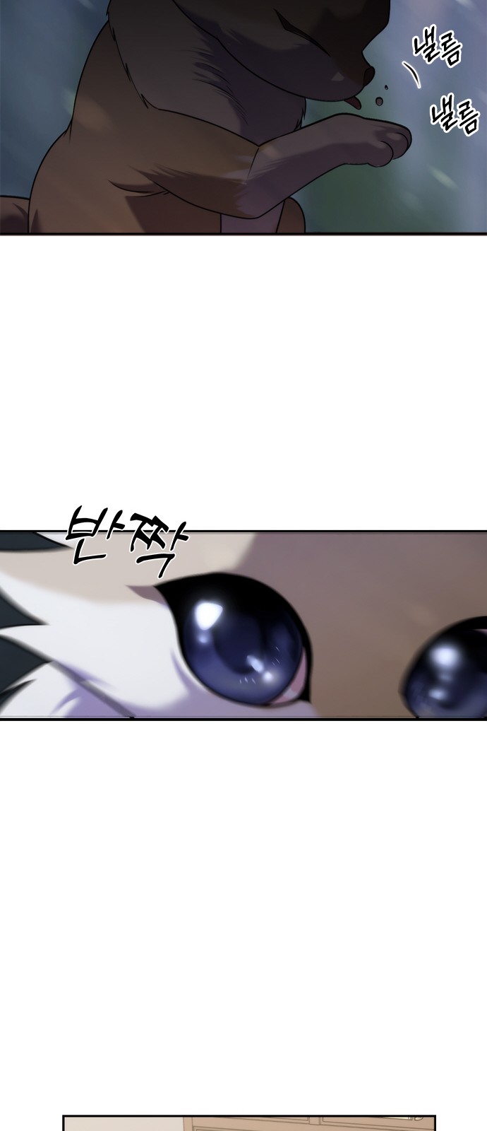 95 페이지