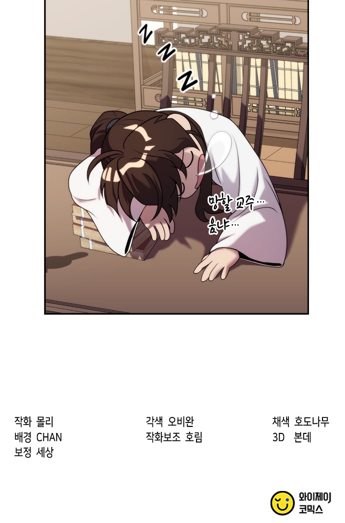 96 페이지